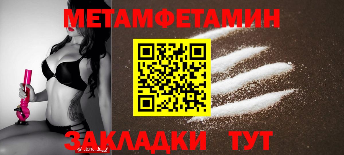 Амфетамин Premium Лангепас