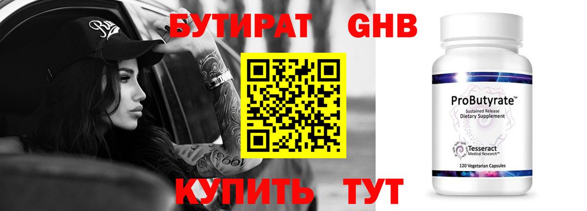 Лсд 25 Лангепас