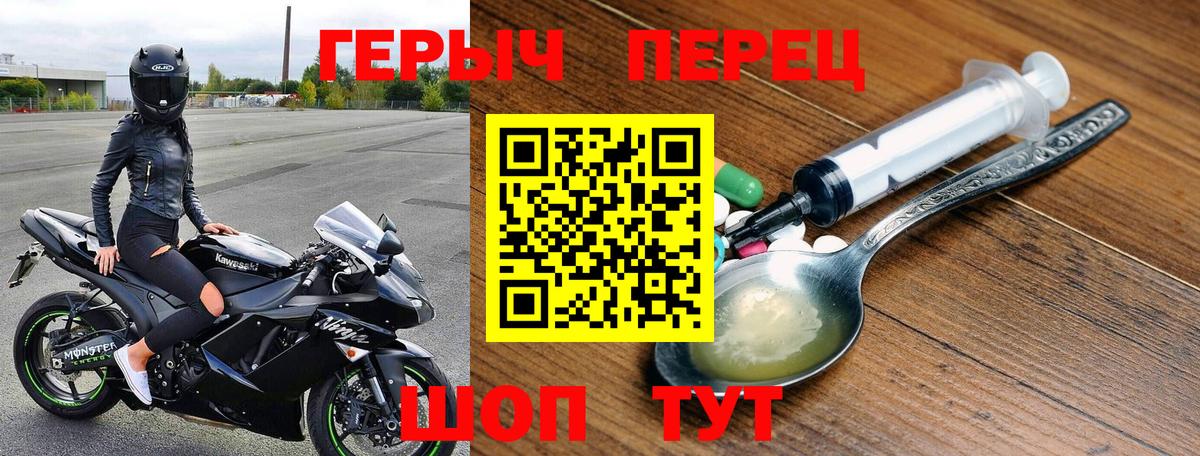 Героин Афган  Вход с VPN  Лангепас 