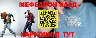 хмурый Тара