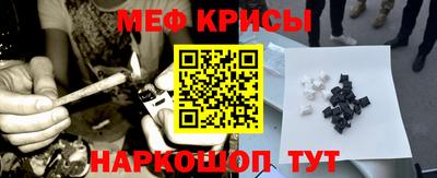 хмурый Тара