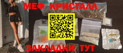 jwh Татарск