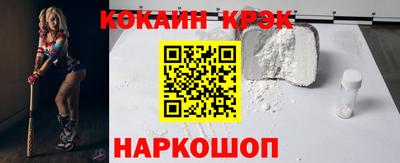 соль ск Туймазы
