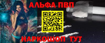 метамфетамин Тверь