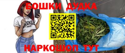 метамфетамин Тверь