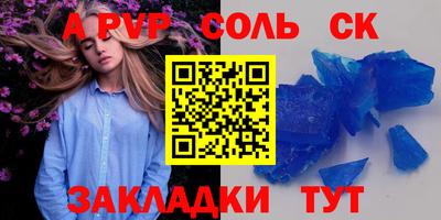 метамфетамин Тверь