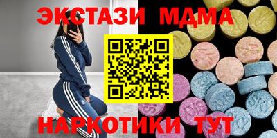 метамфетамин Тверь
