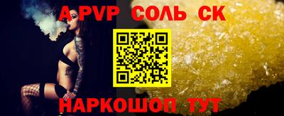 метамфетамин Тверь