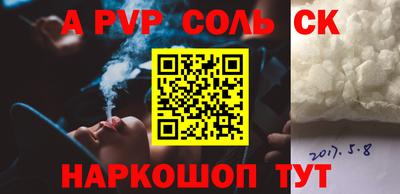 метамфетамин Тверь