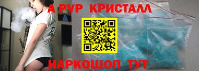 jwh Татарск