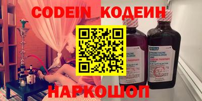 jwh Татарск