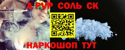 метамфетамин Тверь