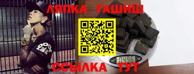 метамфетамин Тверь