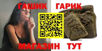 jwh Татарск