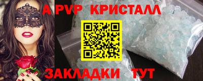метамфетамин Тверь
