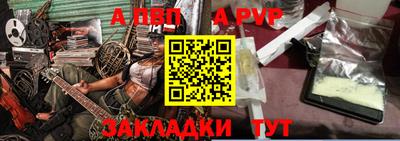 метамфетамин Тверь