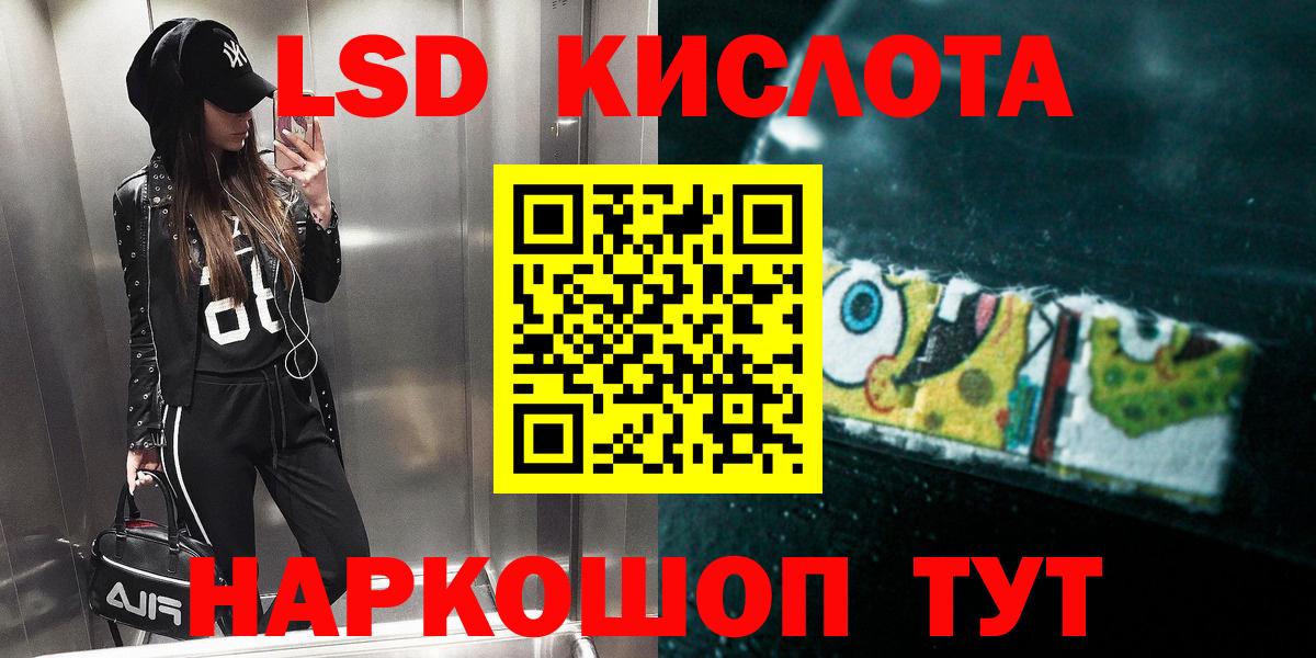 ЛСД экстази ecstasy  Вход с VPN  Лангепас  Лсд 25 экстази  Лсд 25 экстази ecstasy 