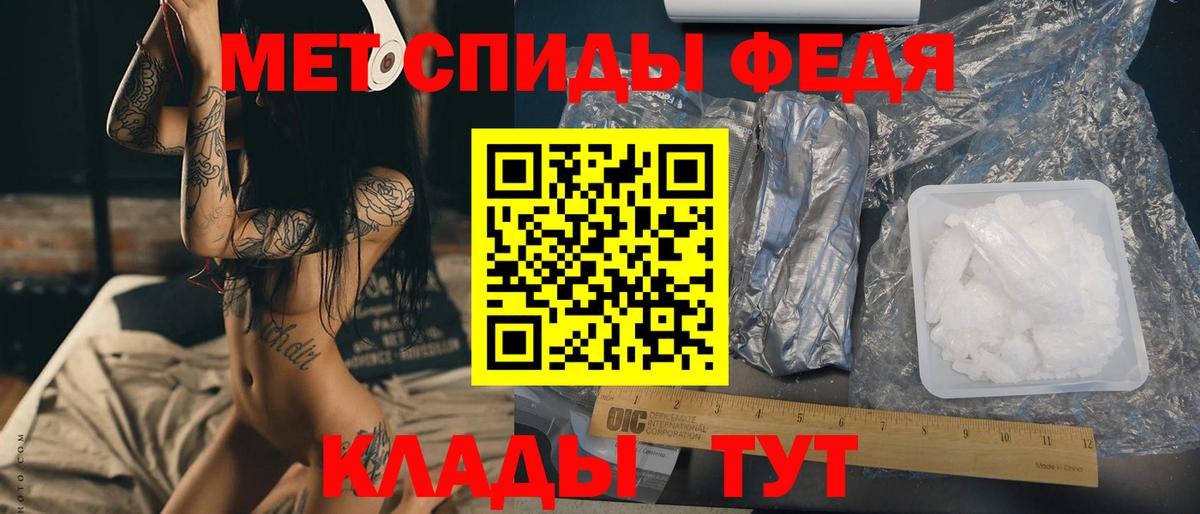 Alpha PVP СК   Каннабис  Лангепас  МЕФ   Вход с VPN  ГАШИШ  ГАШ  Cocaine 