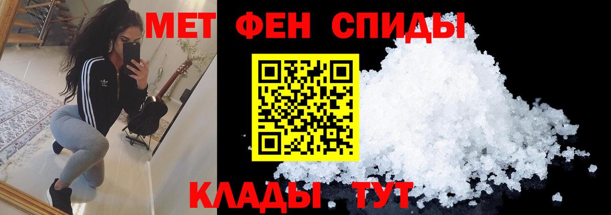 Лангепас  Метамфетамин винт  Вход с VPN  Метамфетамин винт 