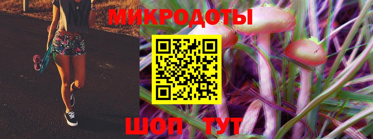 наркотики  Галлюциногенные грибы Magic Shrooms  Вход с VPN  Лангепас 