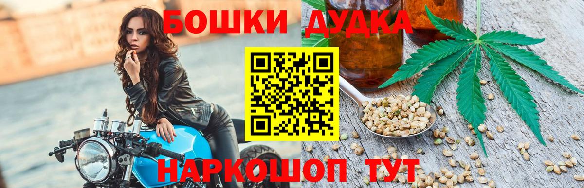Шишки марихуана Bruce Banner Лангепас